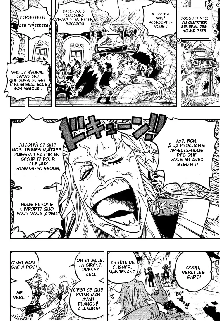  One Piece Français - One Piece 506 Roger et Rayleigh - 6