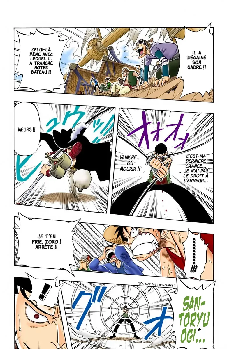  One Piece Français - One Piece 51 Zoro tombe à l'eau (en couleurs) - 17