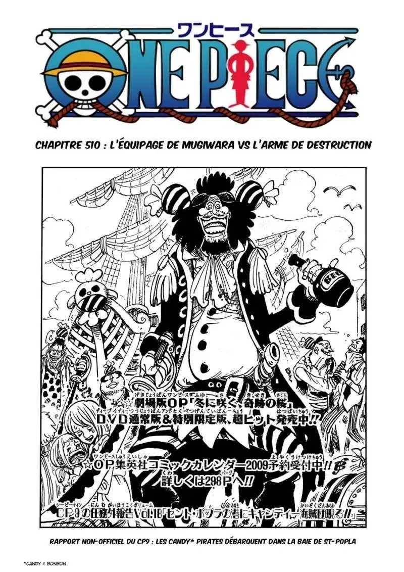  One Piece Français - One Piece 510 Equipage du Chapeau de Paille Vs Arme combattante - 1