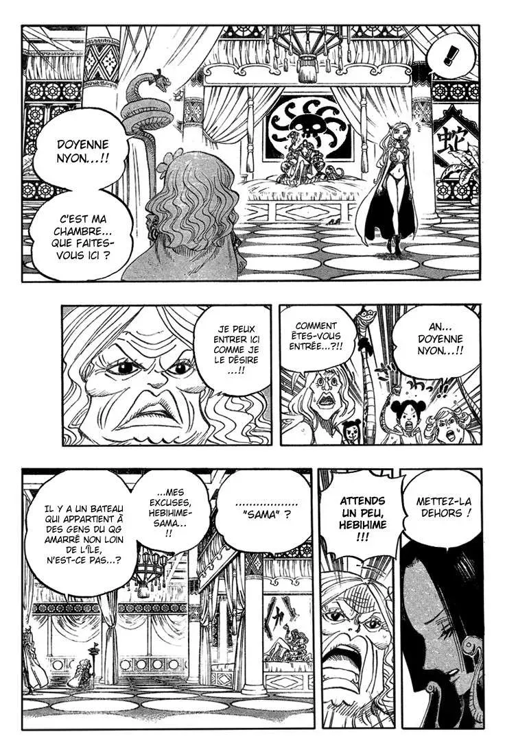  One Piece Français - One Piece 517 Baignade - 7