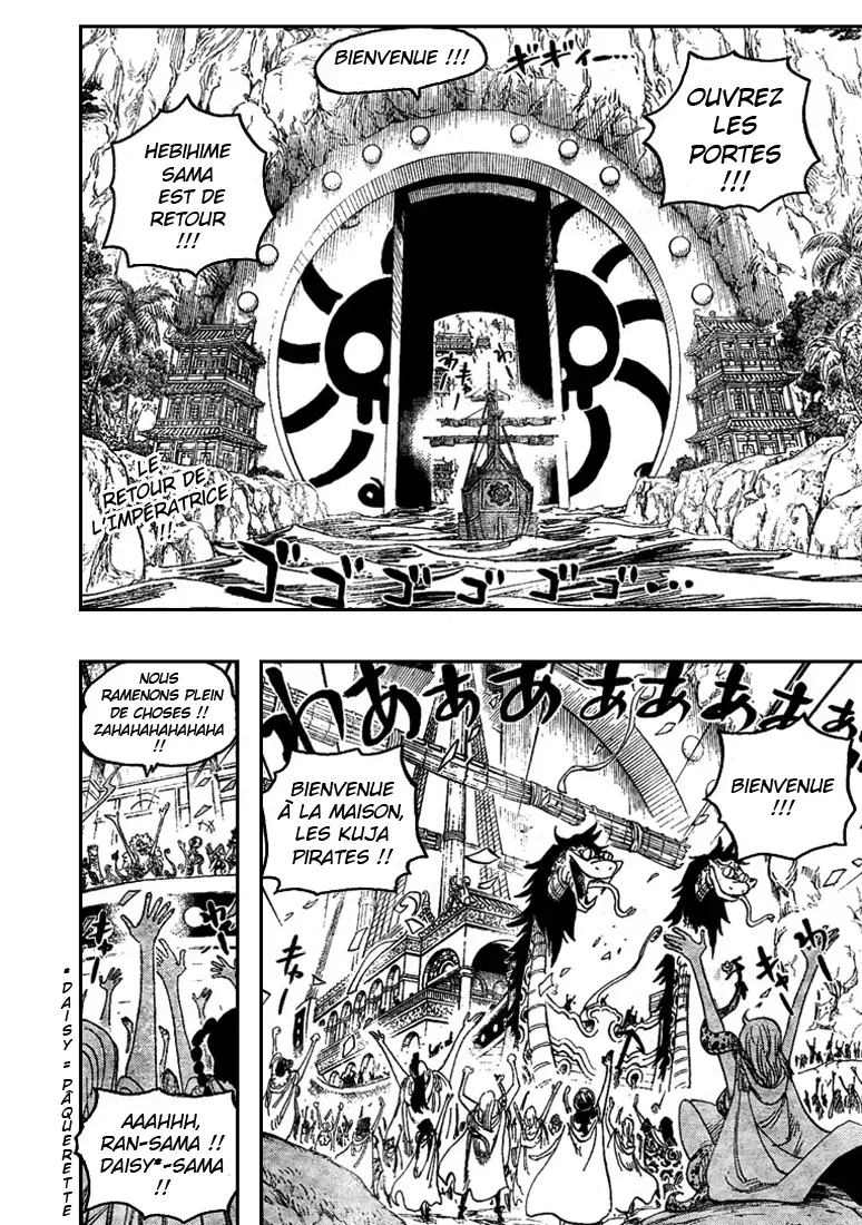  One Piece Français - One Piece 517 Baignade - 2