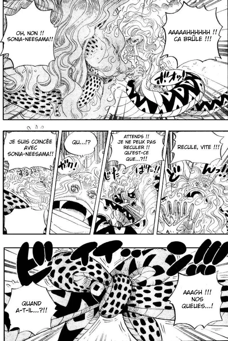  One Piece Français - One Piece 520 Les yeux de la Gorgone - 12