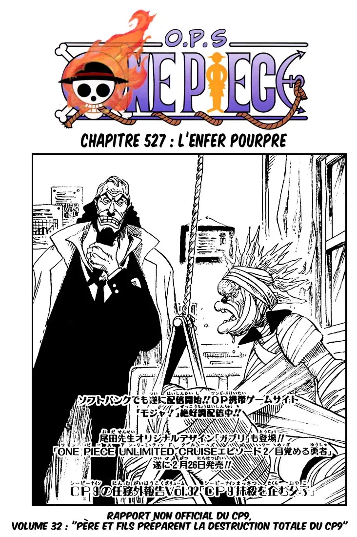  One Piece Français - One Piece 527 LV1, l'Enfer Ecarlate - 1