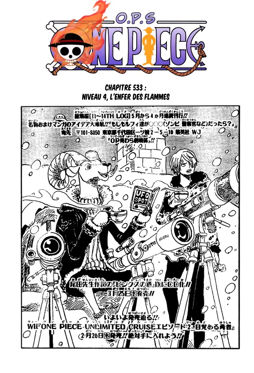  One Piece Français - One Piece 533 LV4, l'Enfer de la Fournaise - 1