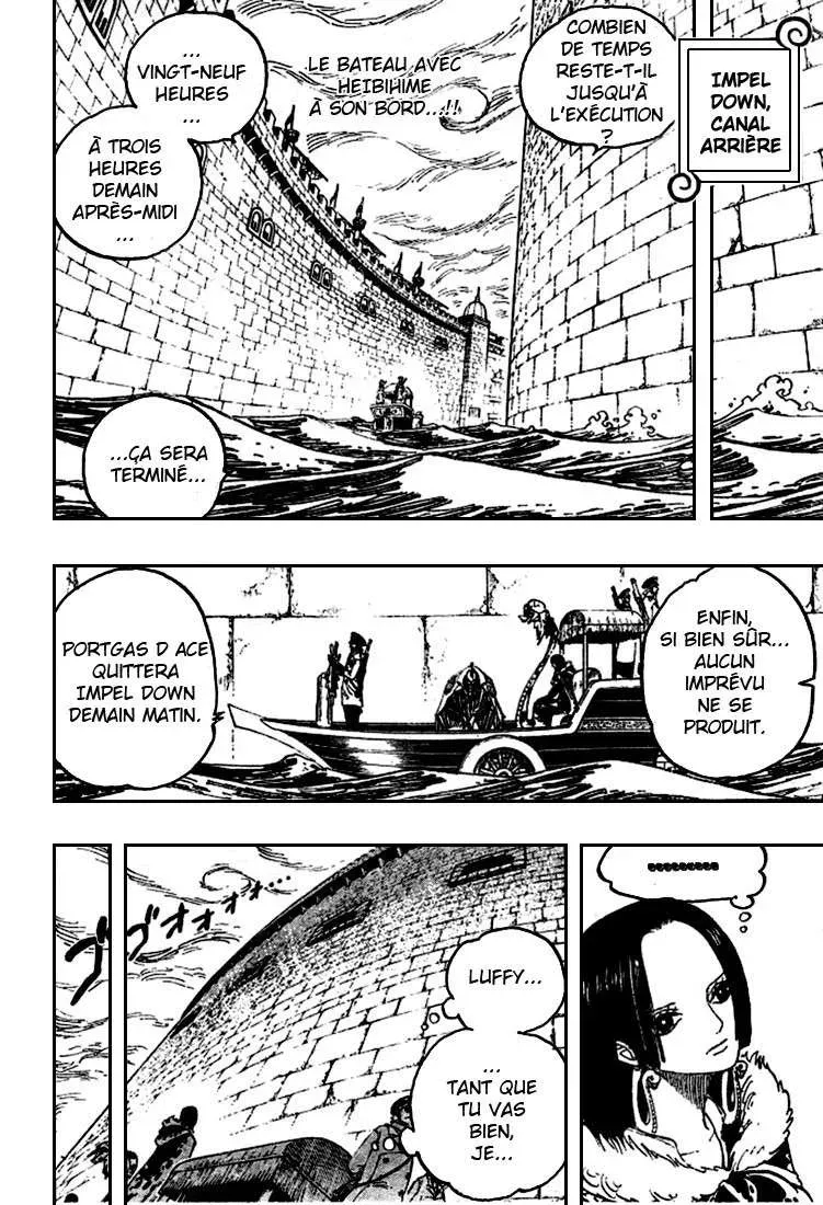  One Piece Français - One Piece 533 LV4, l'Enfer de la Fournaise - 2