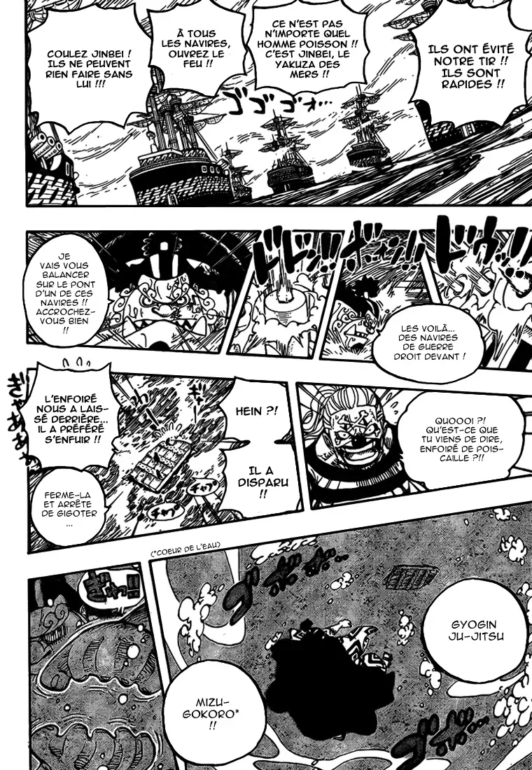  One Piece Français - One Piece 546 Capitaine des Hommes-Poissons, Jinbe le Corsaire - 12