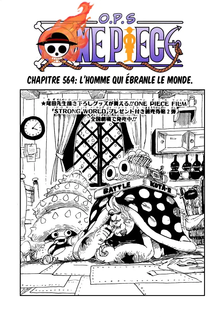  One Piece Français - One Piece 564 L'homme qui fait trembler le monde - 1