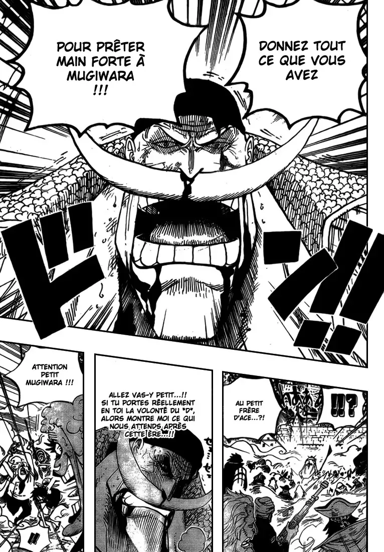  One Piece Français - One Piece 570 Le pont de la vie - 5