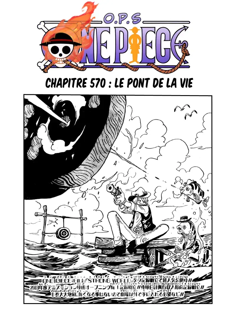  One Piece Français - One Piece 570 Le pont de la vie - 1