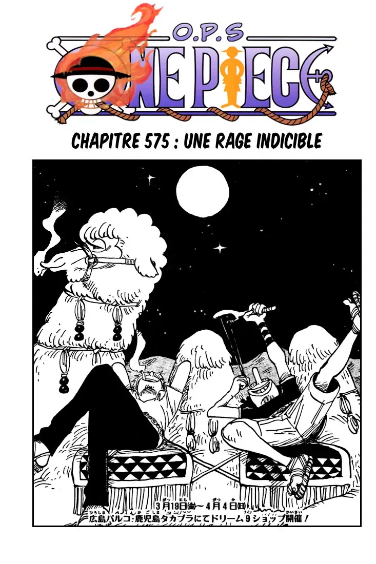  One Piece Français - One Piece 575 Une colère muette - 1