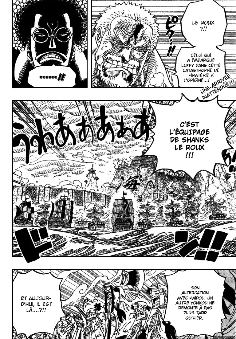  One Piece Français - One Piece 580 La fin de la guerre - 2