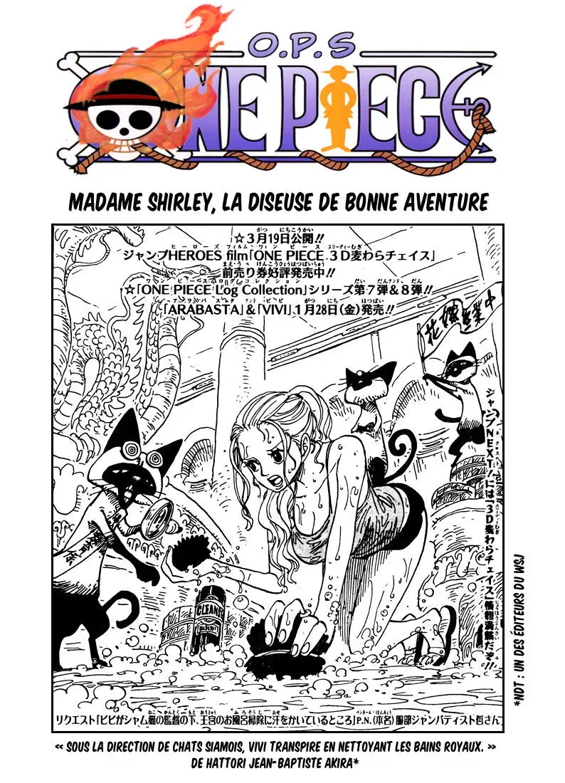  One Piece Français - One Piece 610 La diseuse de bonne aventure, Madame Shirley - 1