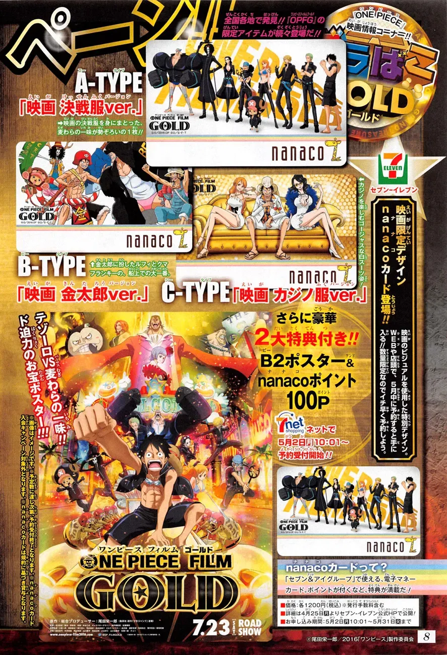  One Piece Français - One Piece 824 Petits jeux de pirates - 1