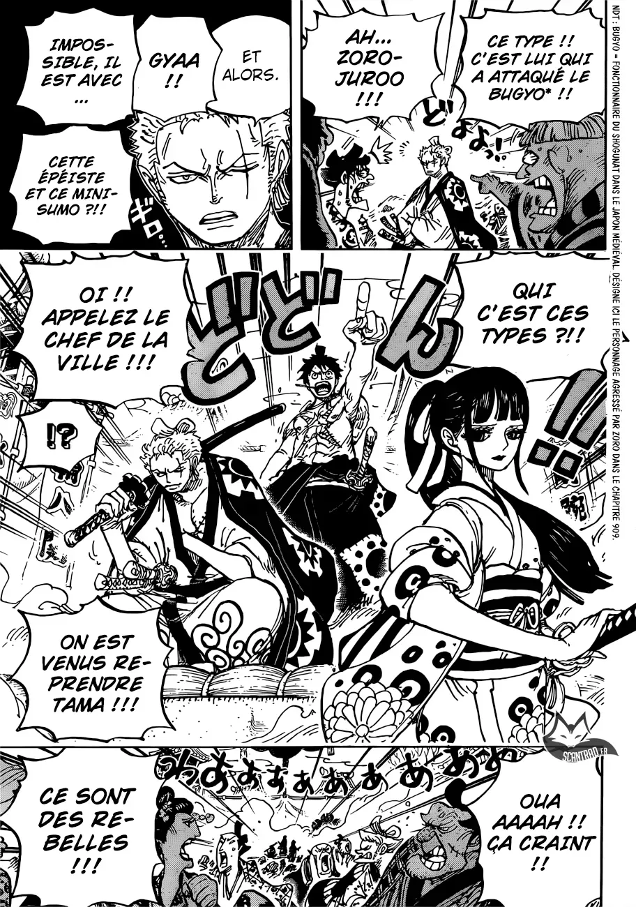  One Piece Français - One Piece 916 Sumo à Wano - 14