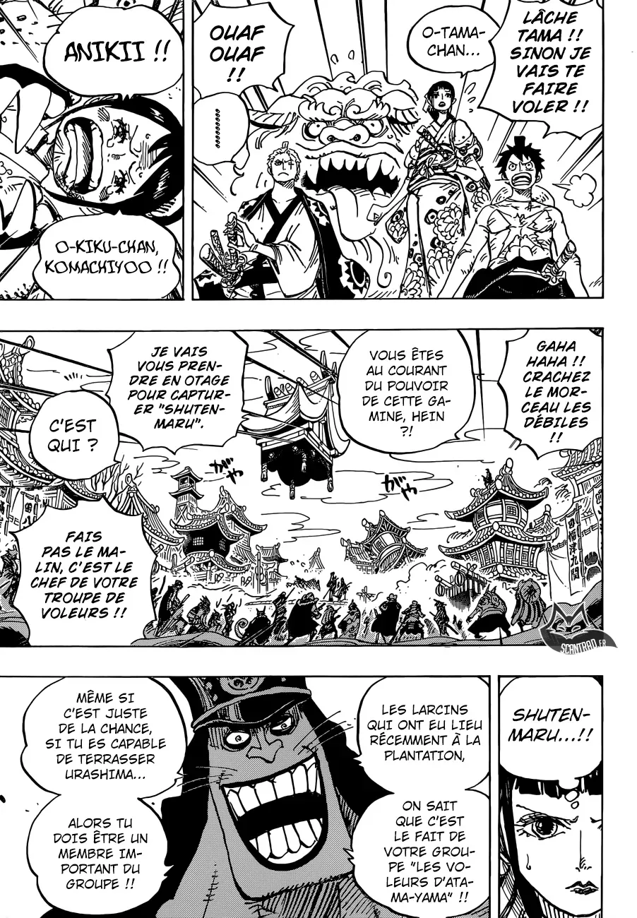  One Piece Français - One Piece 917 Le navire d'abondance - 7