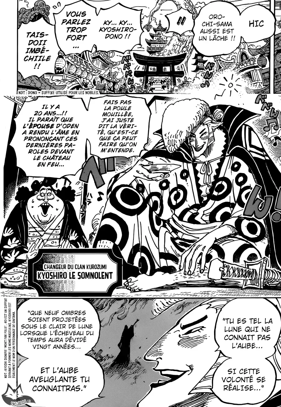  One Piece Français - One Piece 919 Les ruines du château d'Oden - 7