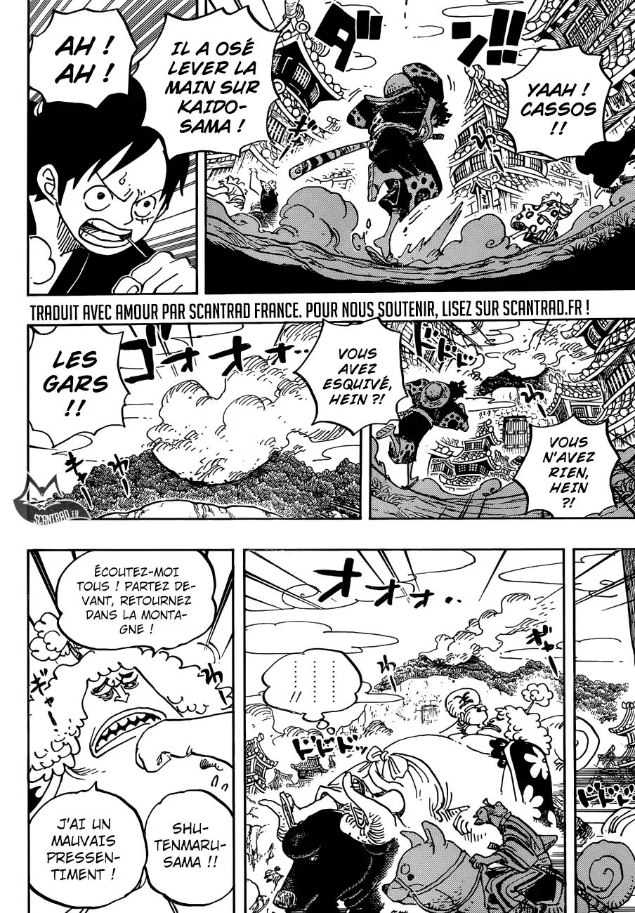  One Piece Français - One Piece 923 Kaido le Yonko VS Luffy - 3