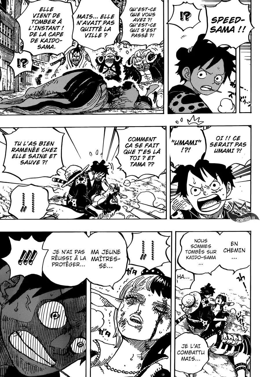  One Piece Français - One Piece 923 Kaido le Yonko VS Luffy - 4