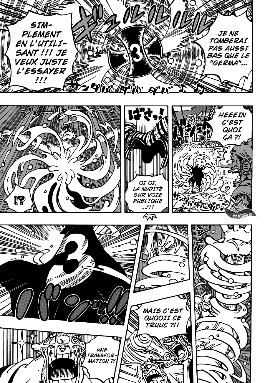  One Piece Français - One Piece 931 O-soba Mask - 3