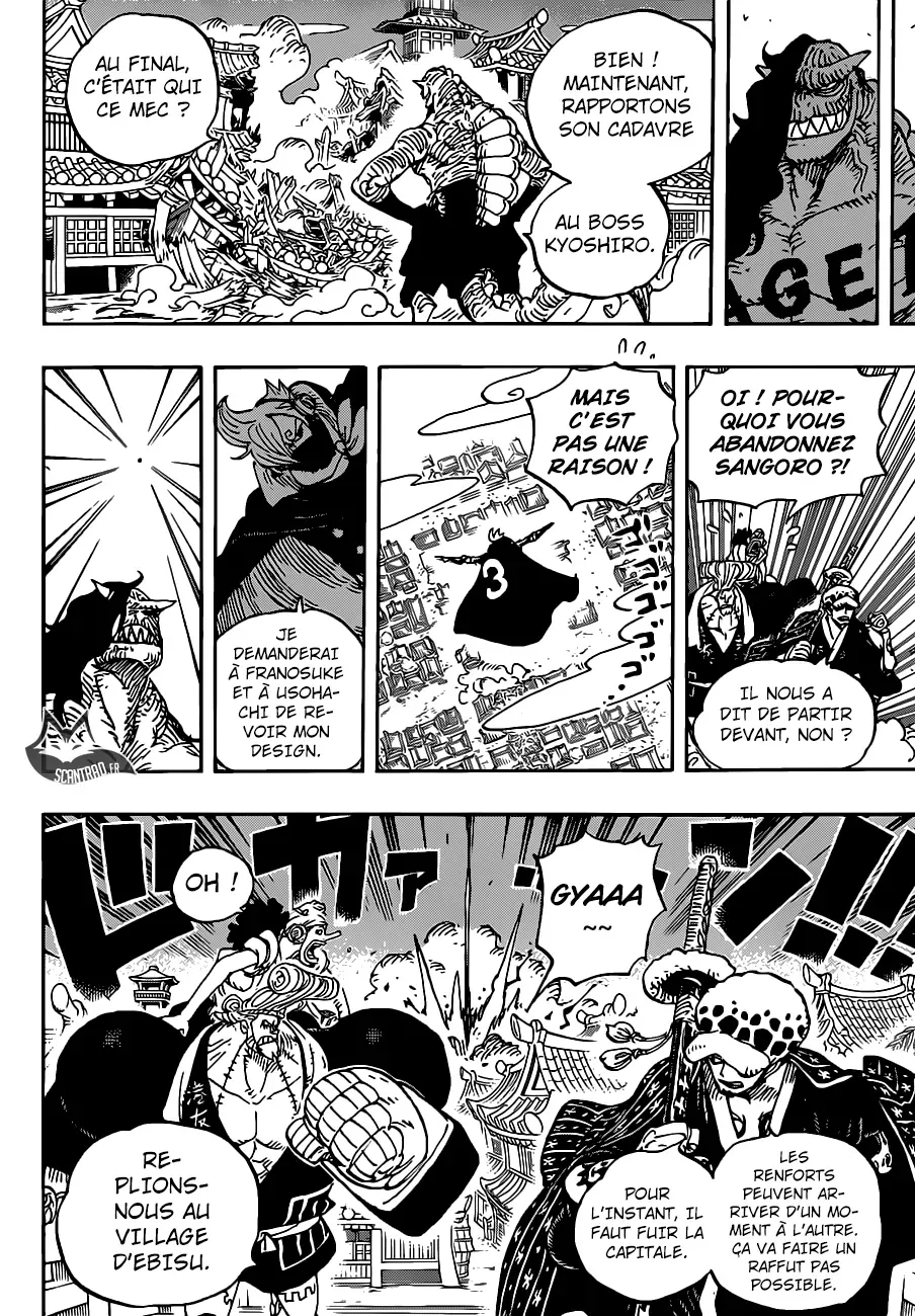  One Piece Français - One Piece 931 O-soba Mask - 10