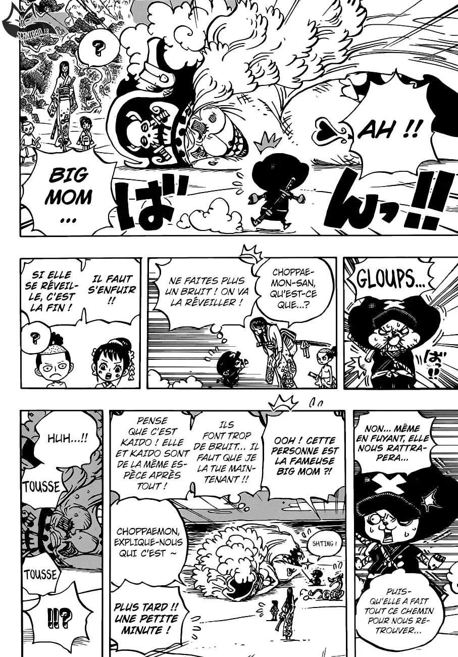  One Piece Français - One Piece 931 O-soba Mask - 14