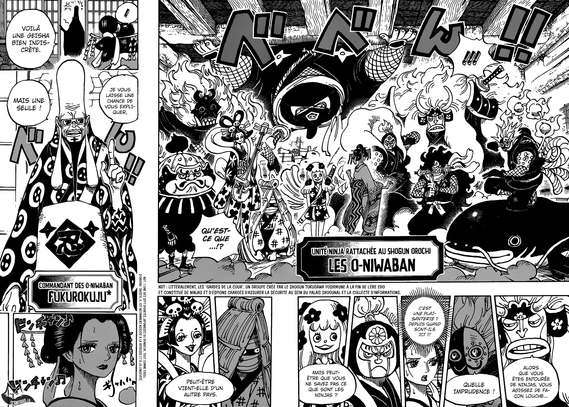  One Piece Français - One Piece 931 O-soba Mask - 12