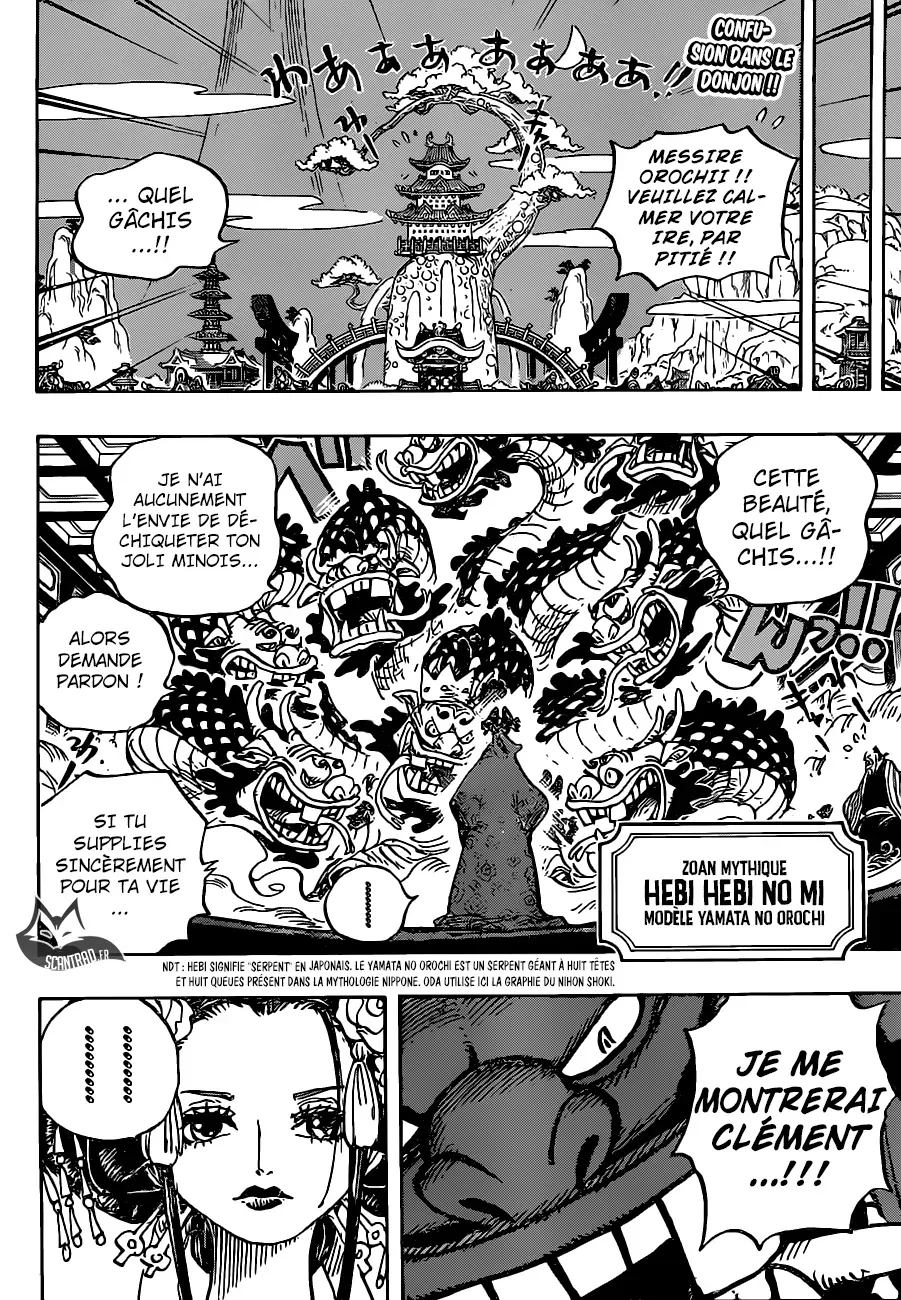  One Piece Français - One Piece 933 La compassion du guerrier - 2