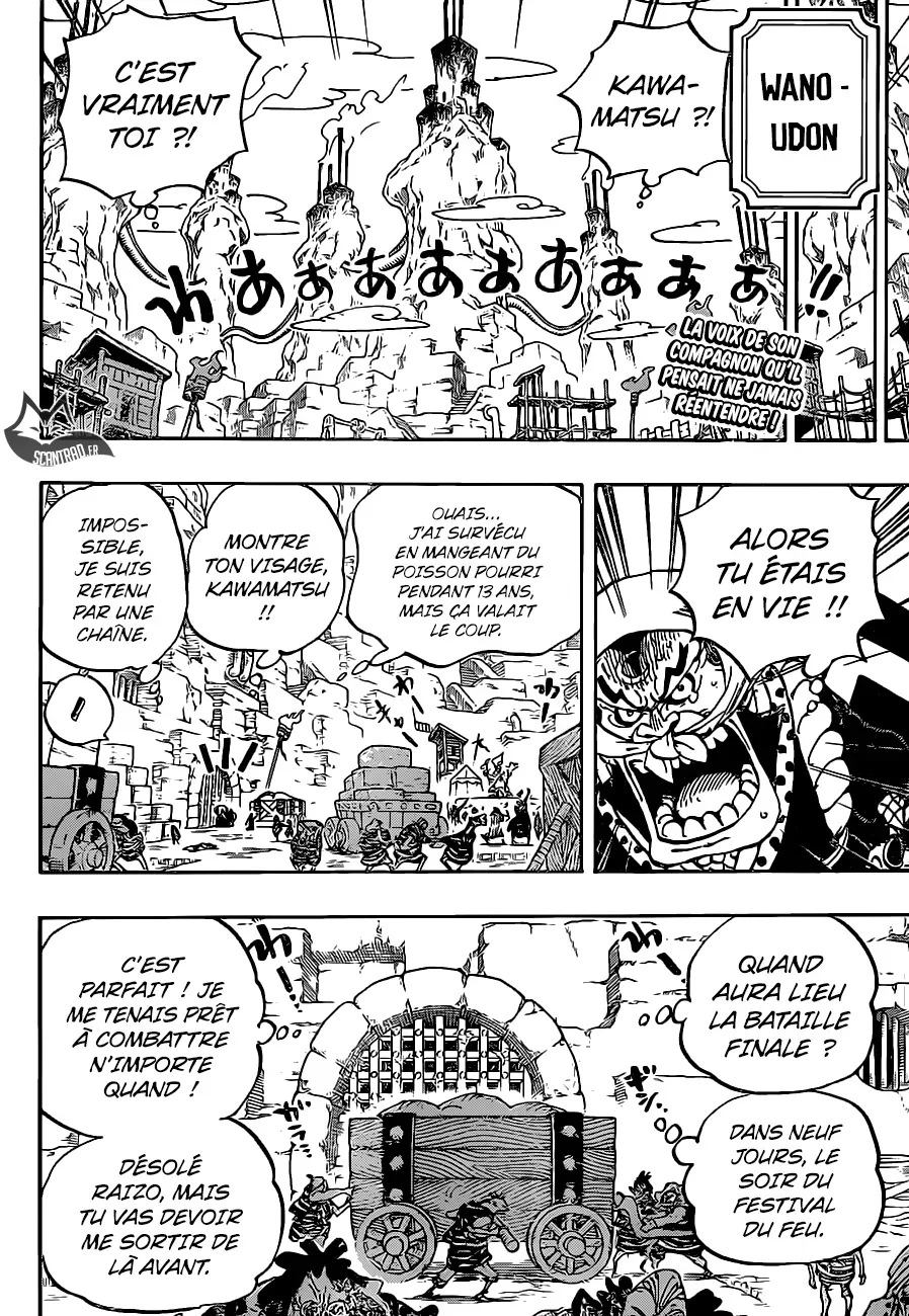  One Piece Français - One Piece 936 Sumo Inferno - 2