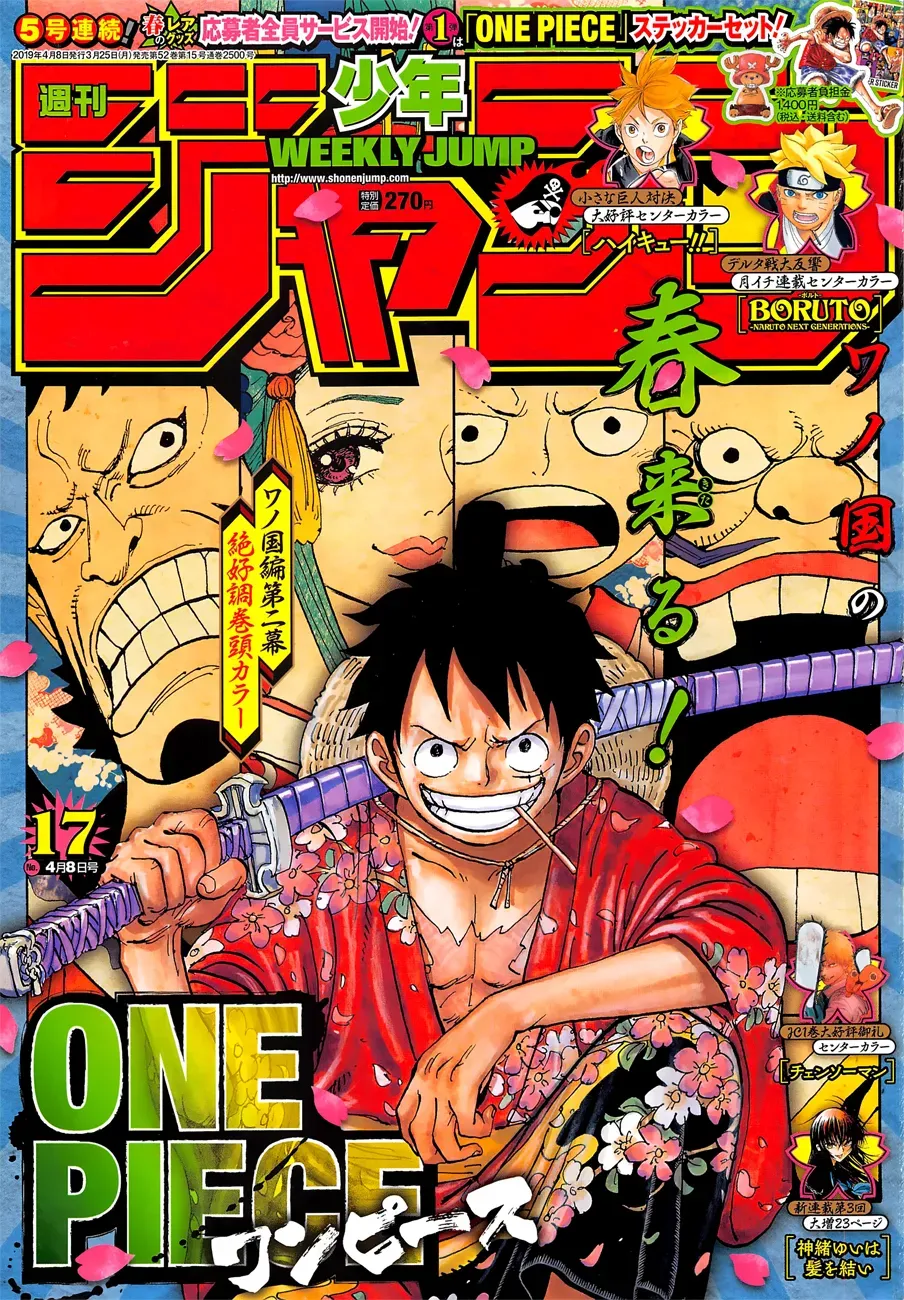  One Piece Français - One Piece 937 Gyukimaru du Pont du Malandrin - 1