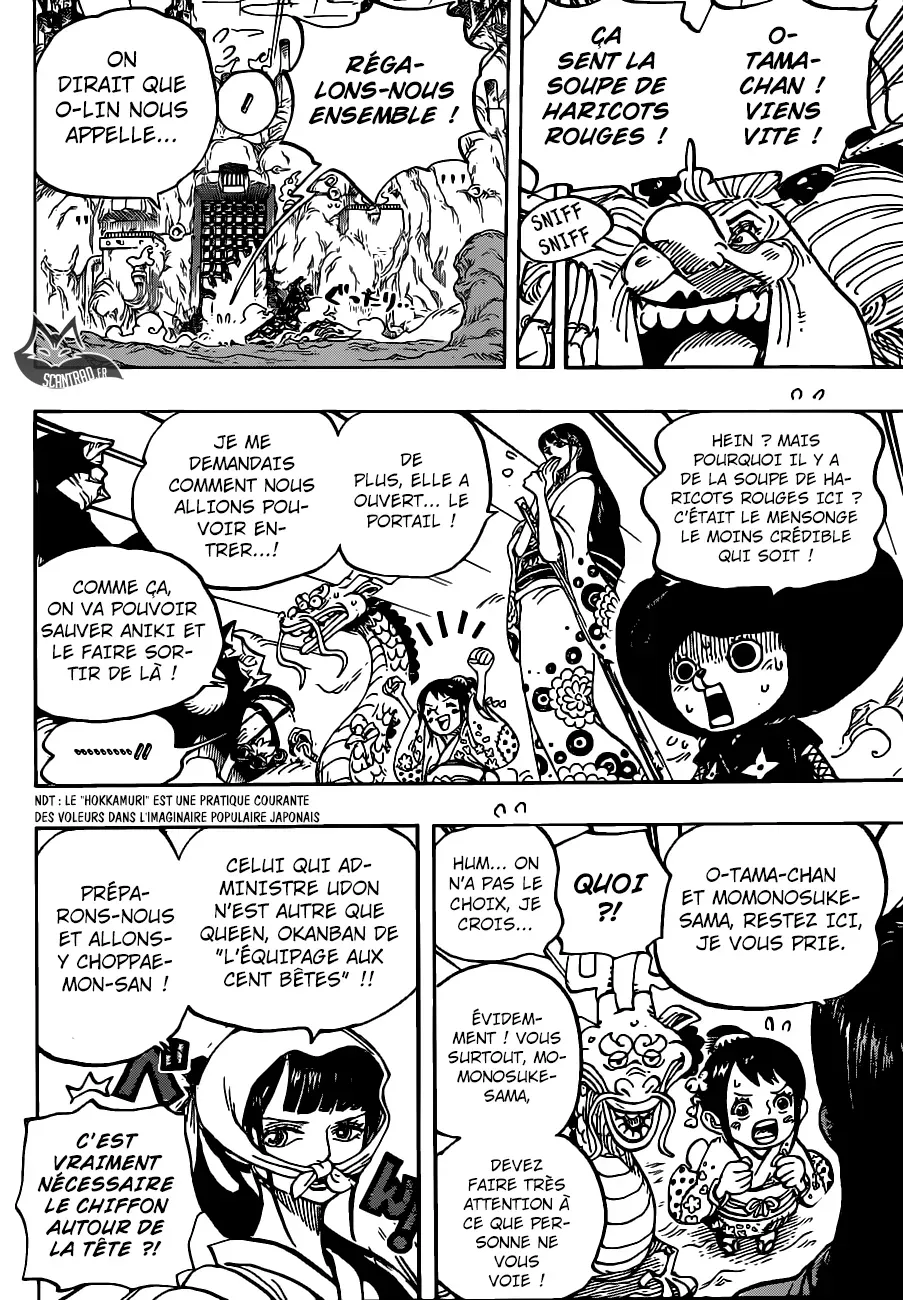  One Piece Français - One Piece 945 O-Lin - 15