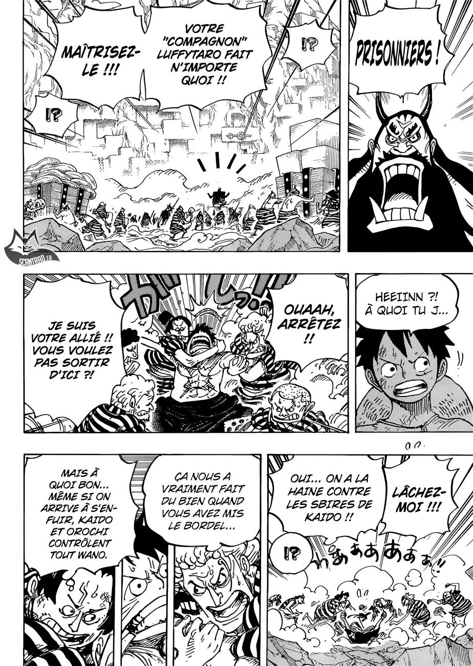  One Piece Français - One Piece 948 Entrée en scène de Kawamatsu le Kappa - 3