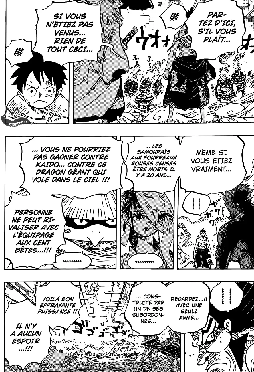  One Piece Français - One Piece 949 Momie - 9