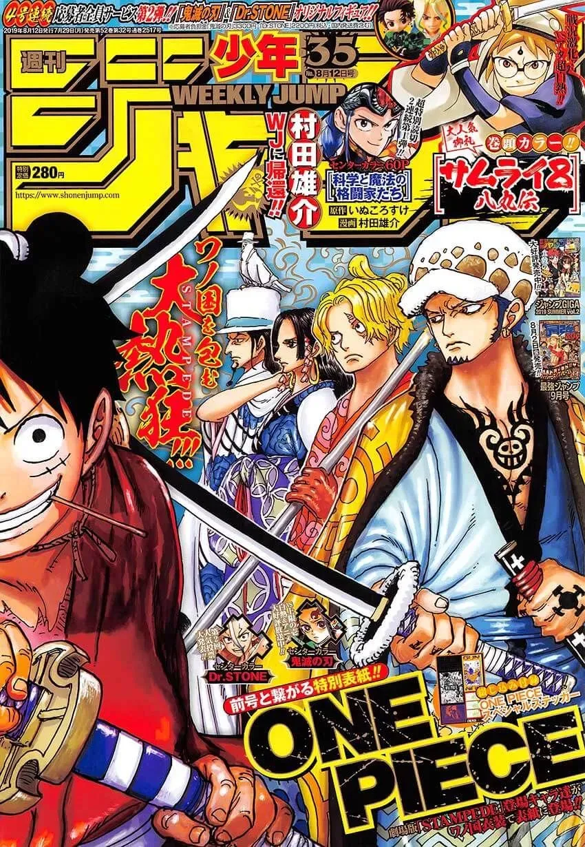  One Piece Français - One Piece 950 Un rêve pour les soldats - 1