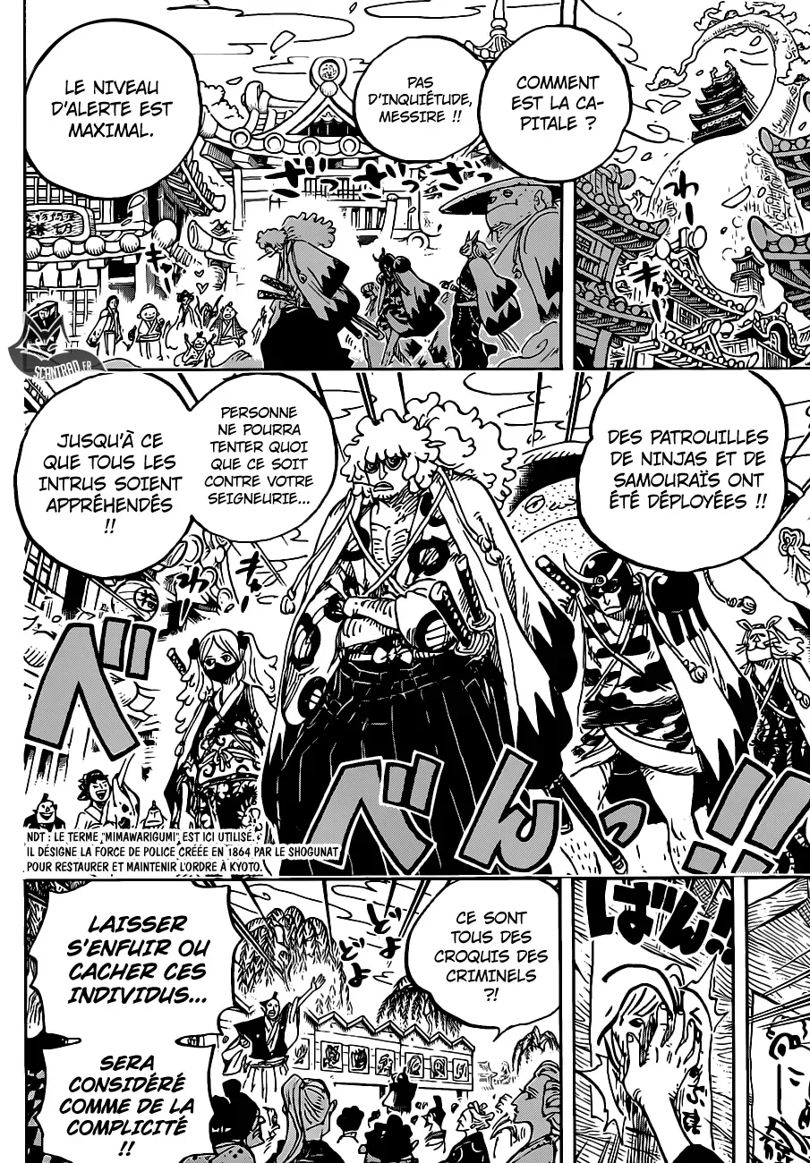  One Piece Français - One Piece 951 Rampage - 3