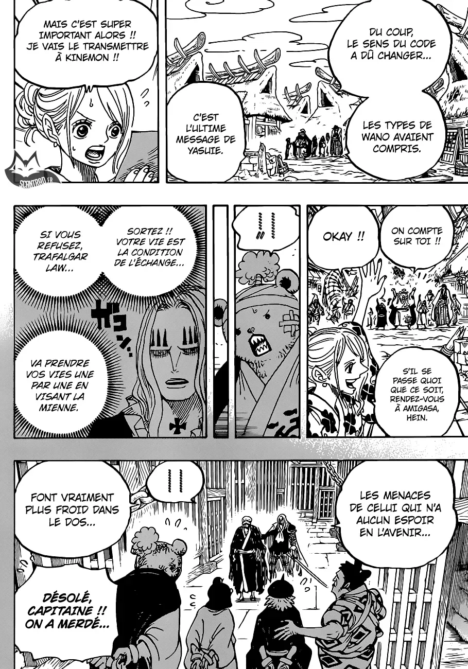  One Piece Français - One Piece 951 Rampage - 7