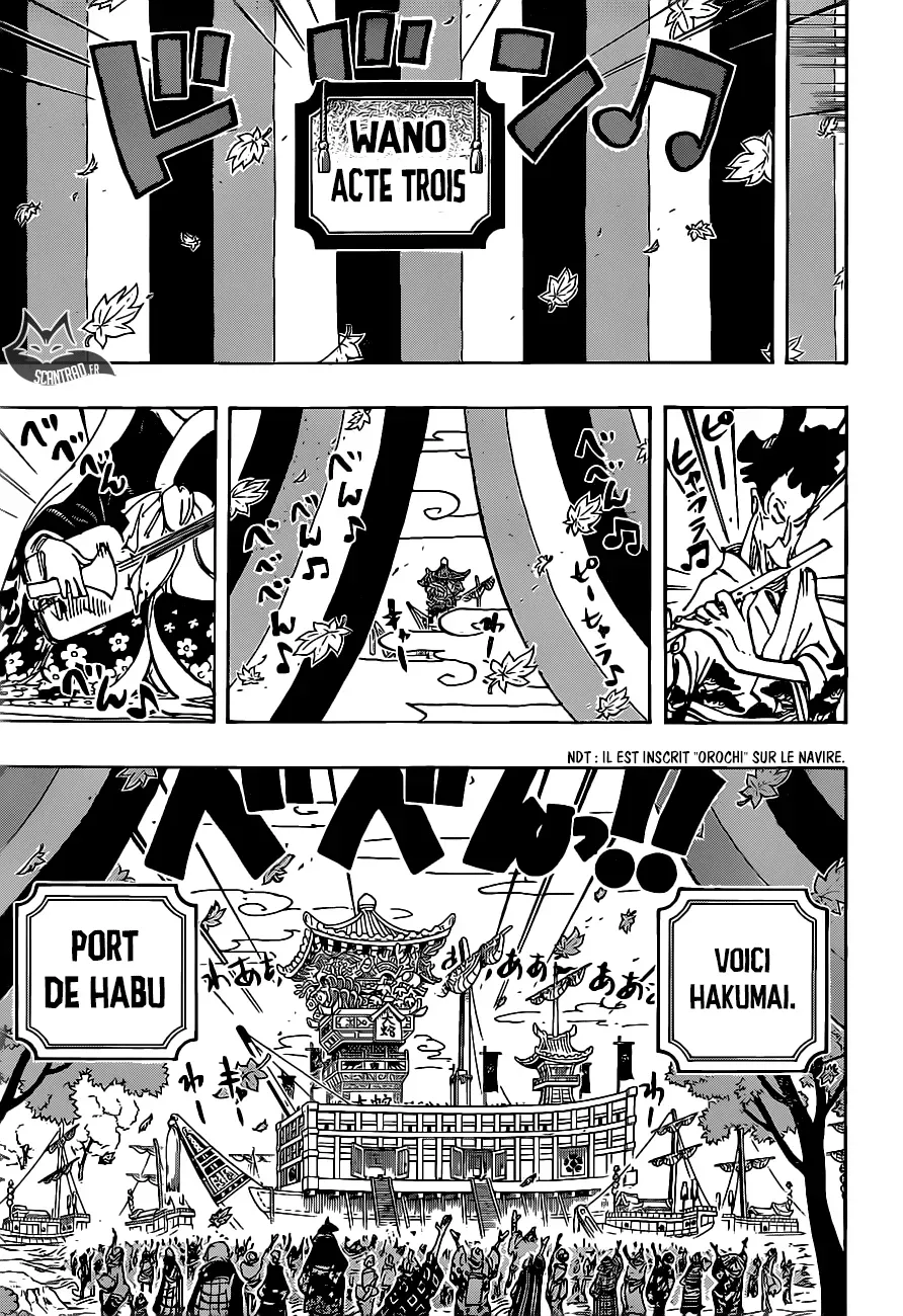  One Piece Français - One Piece 958 Rendez-vous au port - 5