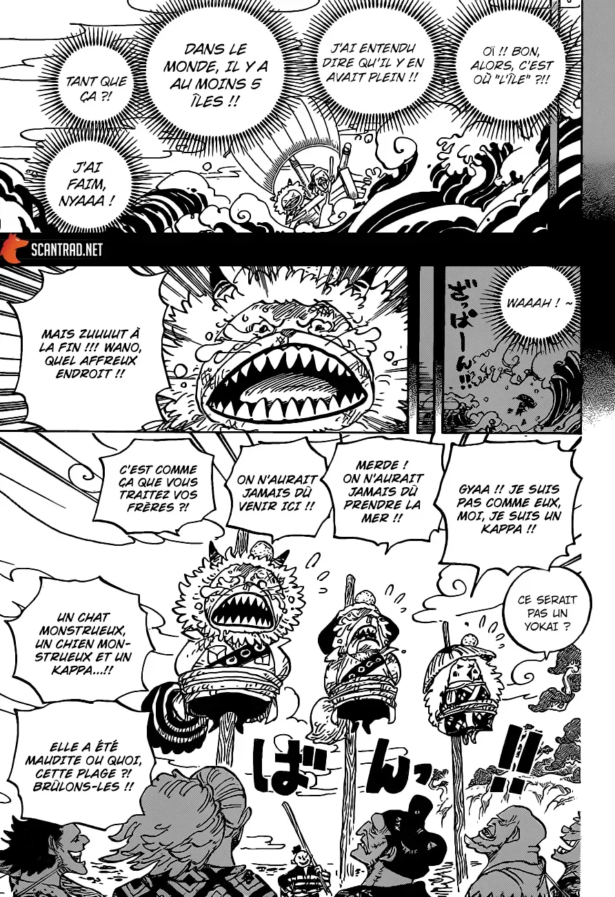  One Piece Français - One Piece 963 Devenir des samouraïs - 3