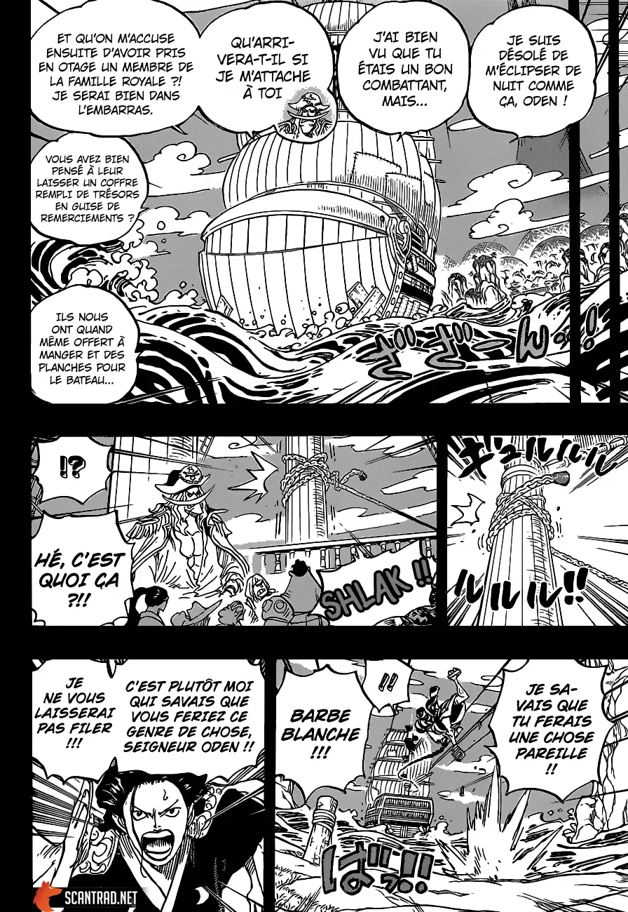  One Piece Français - One Piece 964 Les aventures d'Oden - 4