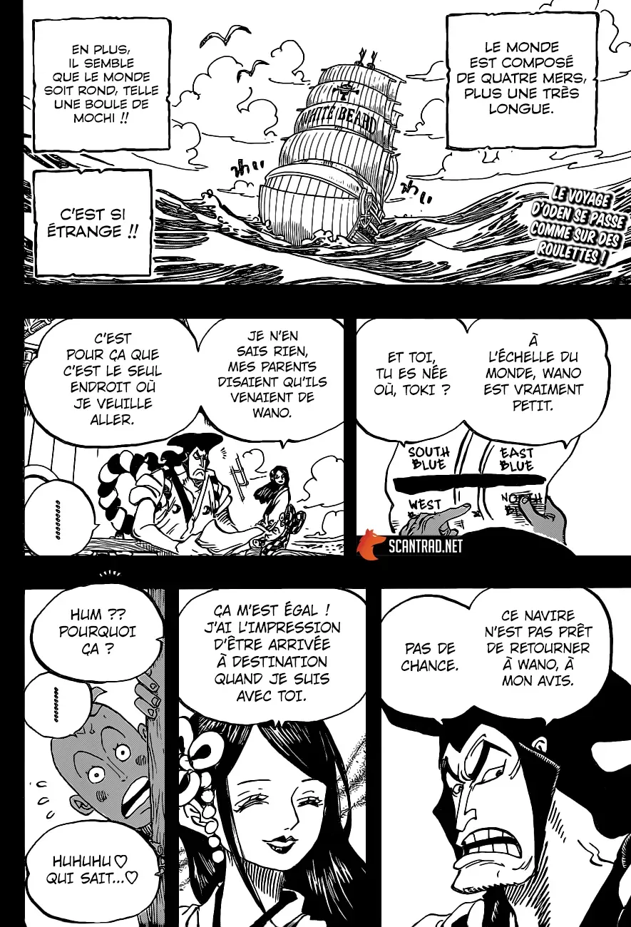  One Piece Français - One Piece 965 La conspiration du clan Kurozumi - 2