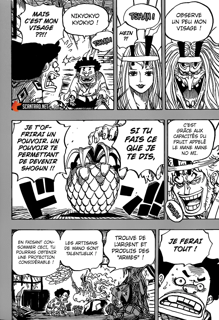  One Piece Français - One Piece 965 La conspiration du clan Kurozumi - 12