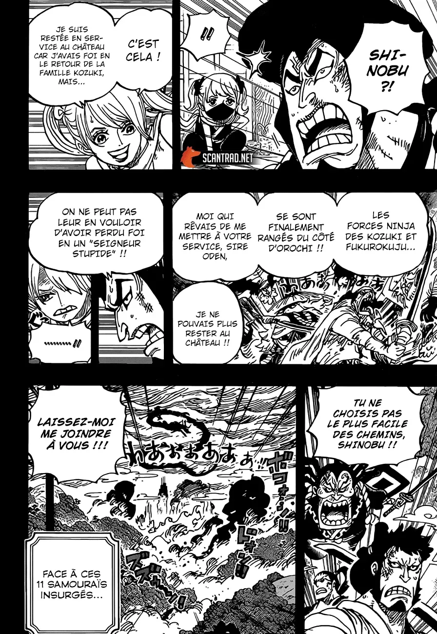  One Piece Français - One Piece 970 Oden vs Kaido - 10