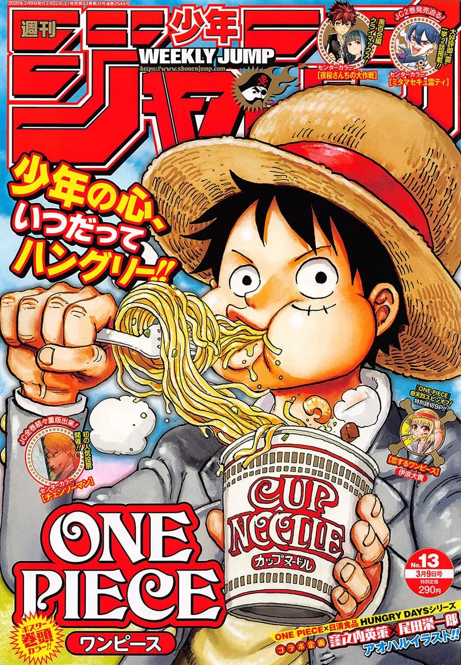  One Piece Français - One Piece 972 L'oden, plus il est bouilli, meilleur il est - 1