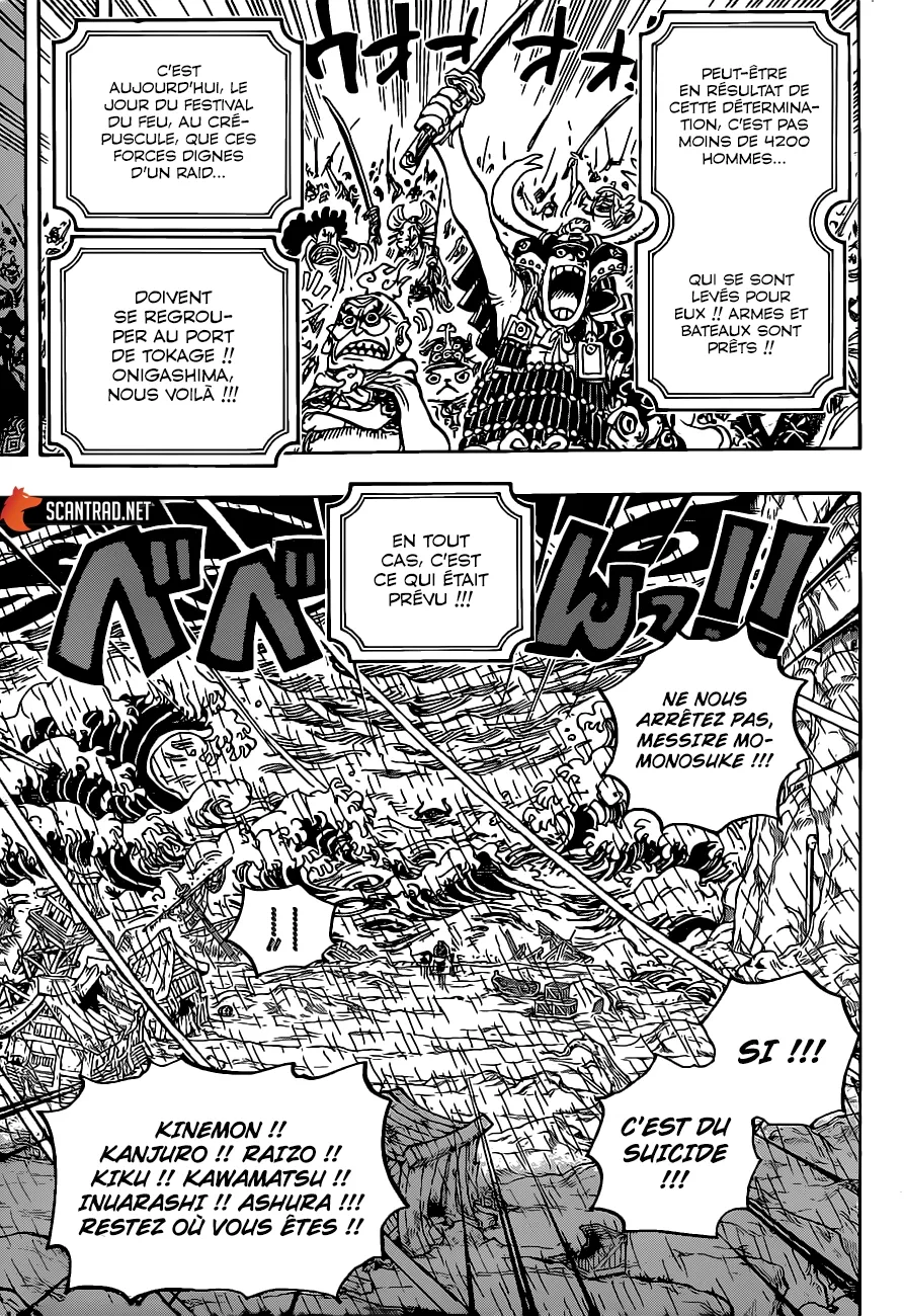  One Piece Français - One Piece 974 Onigashima, nous voilà !! - 7