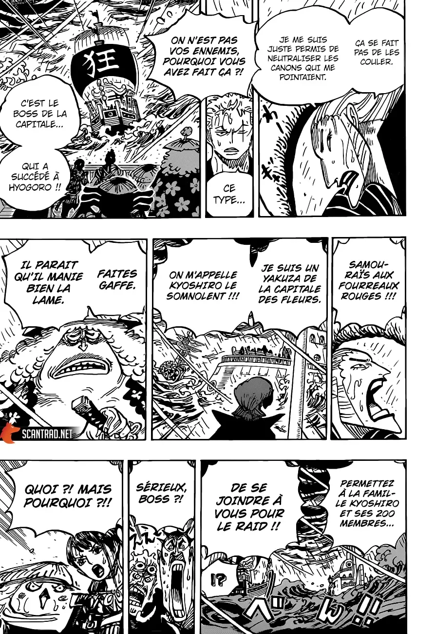  One Piece Français - One Piece 975 Le plan de Kinemon - 11