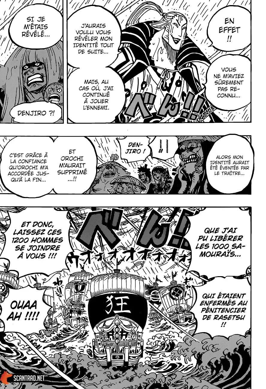  One Piece Français - One Piece 975 Le plan de Kinemon - 13