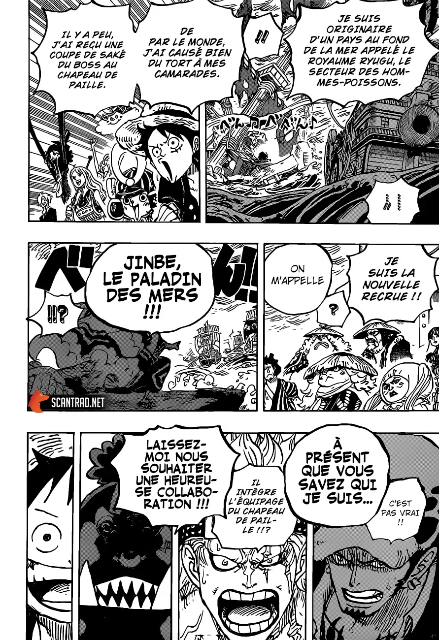  One Piece Français - One Piece 976 Permettez-moi de me présenter - 17