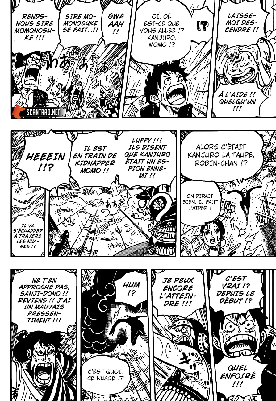  One Piece Français - One Piece 976 Permettez-moi de me présenter - 7