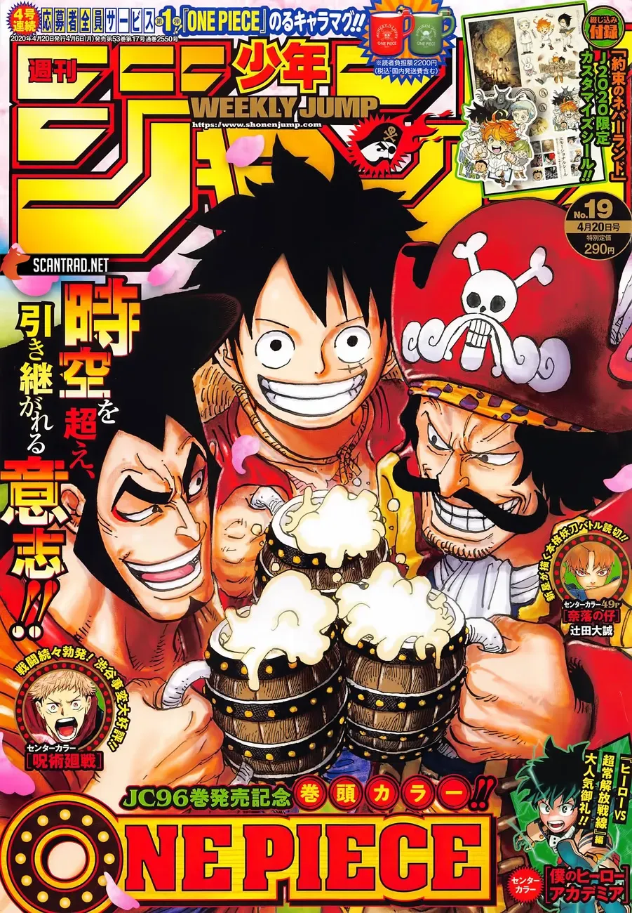  One Piece Français - One Piece 976 Permettez-moi de me présenter - 1