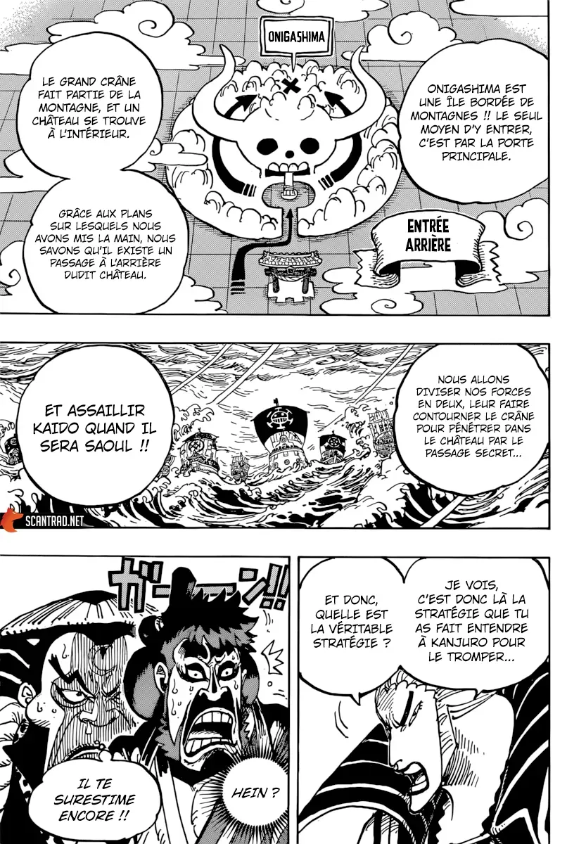  One Piece Français - One Piece 977 Le banquet, c'est pas pour maintenant ! - 5