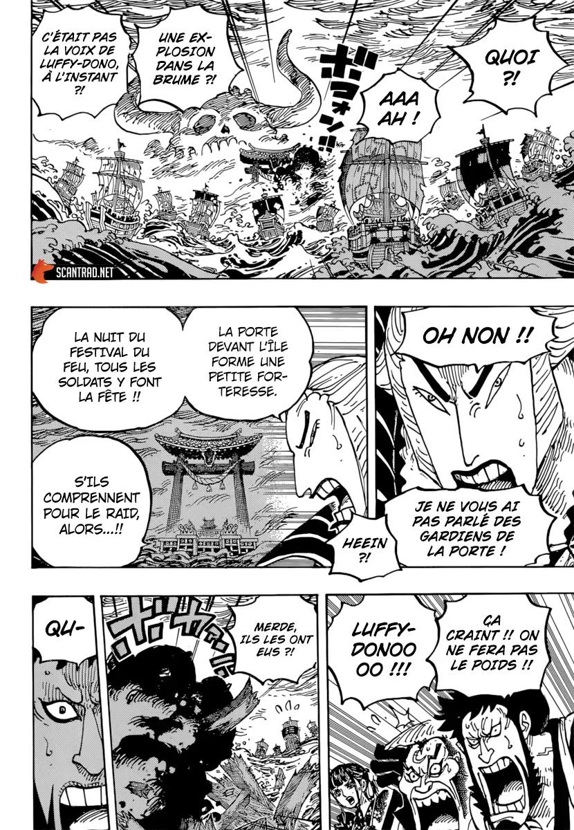  One Piece Français - One Piece 977 Le banquet, c'est pas pour maintenant ! - 8